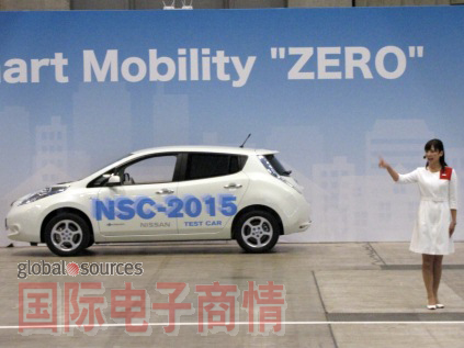 Nissan չʾ NSC-2015 мʻͣ