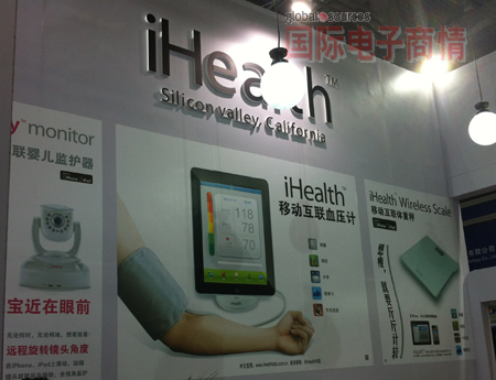 ʵ顷ʮĽ߽ᣬڻչġiHealthƻƷΪҽӦ