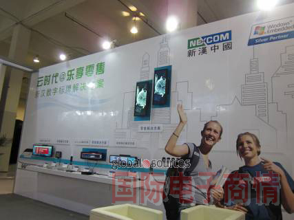 ʵ顷2012Ϻֱչº