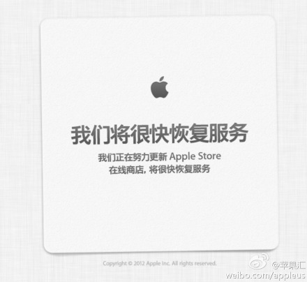 ʵ顷ƻiPhone5ǵ¶